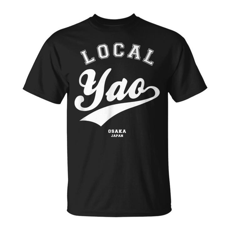 Yao Local 八尾市ローカル 故郷 Tシャツ