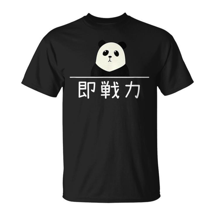 「即戦力」おもしろtシャツ 漢字 文字入りギャグ ネタ ウケ狙い 贈り物 ギフト おもしろ Tシャツ