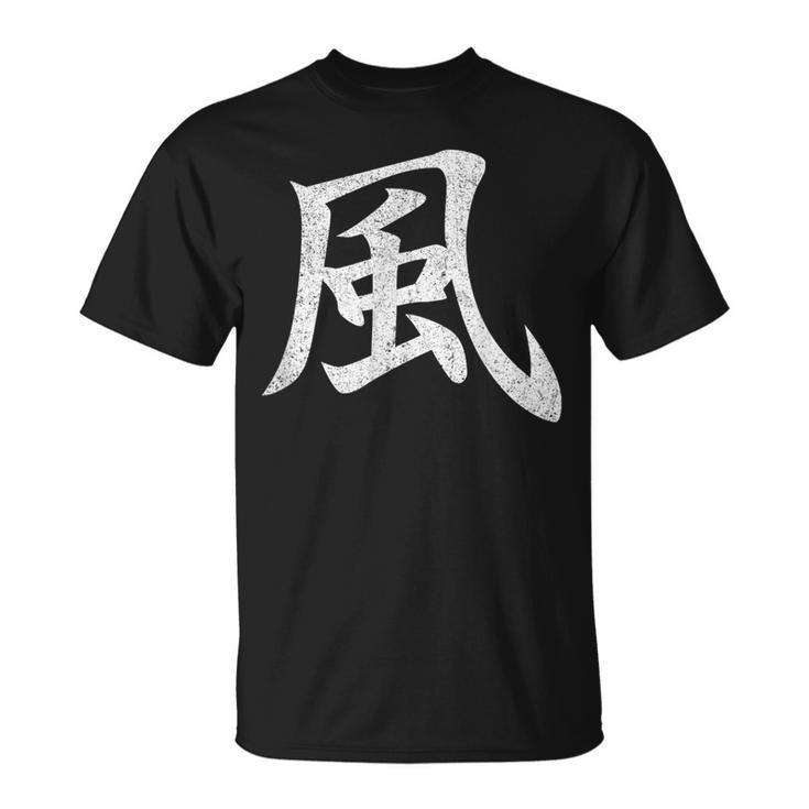 【風】外国人へのプレゼントやお土産に最適！レトロでビンテージなデザイン Tシャツ