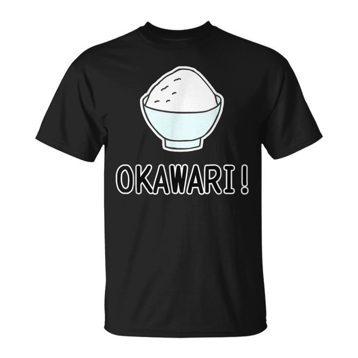 おかわり！ Okawari（ごはん 大好き）【お茶碗】ご飯タイム【変なtシャツ屋さん】面白い言葉 ポップ デザイン Tシャツ