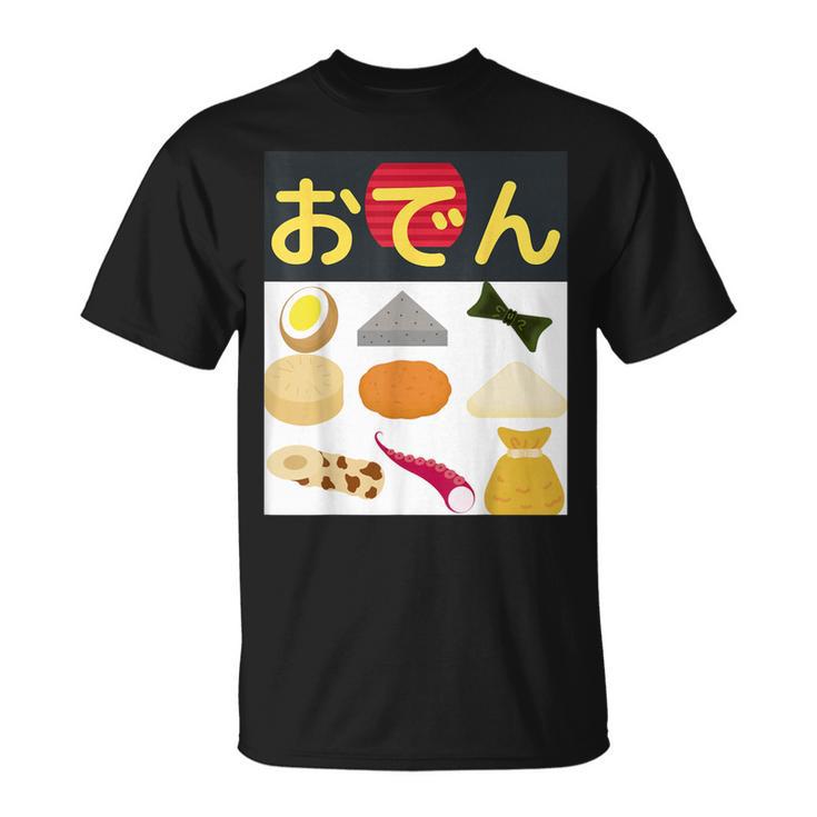 おでん Tシャツ