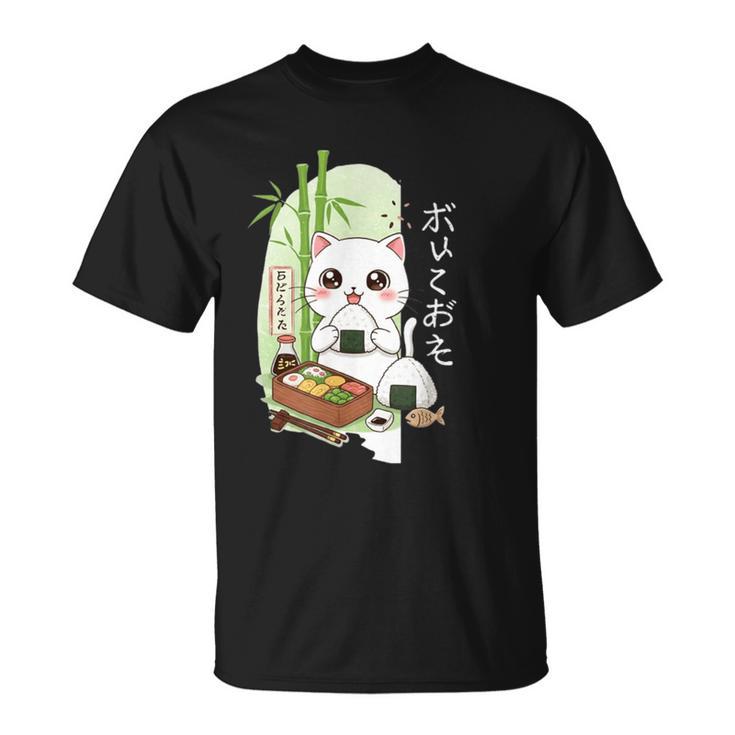 おにぎり猫カワイイ-アニメ弁当アート Tシャツ