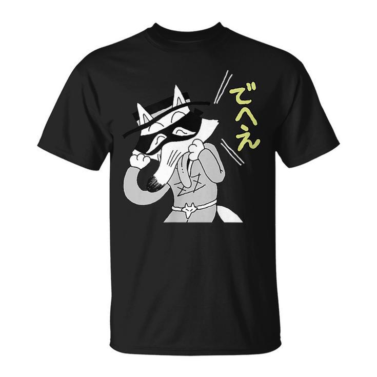かいけつゾロリtシャツ大さくせん「でへえ」① Tシャツ
