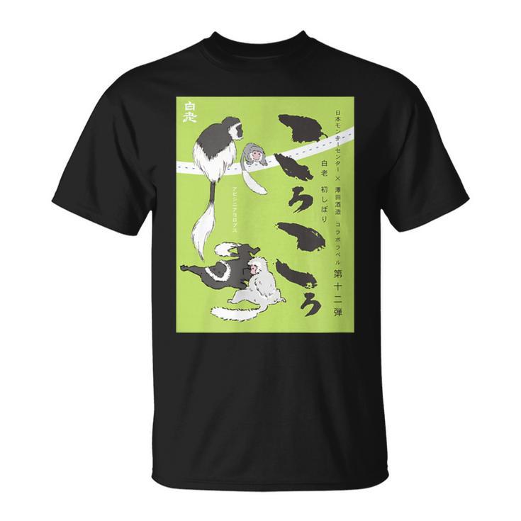 ころころ Tシャツ