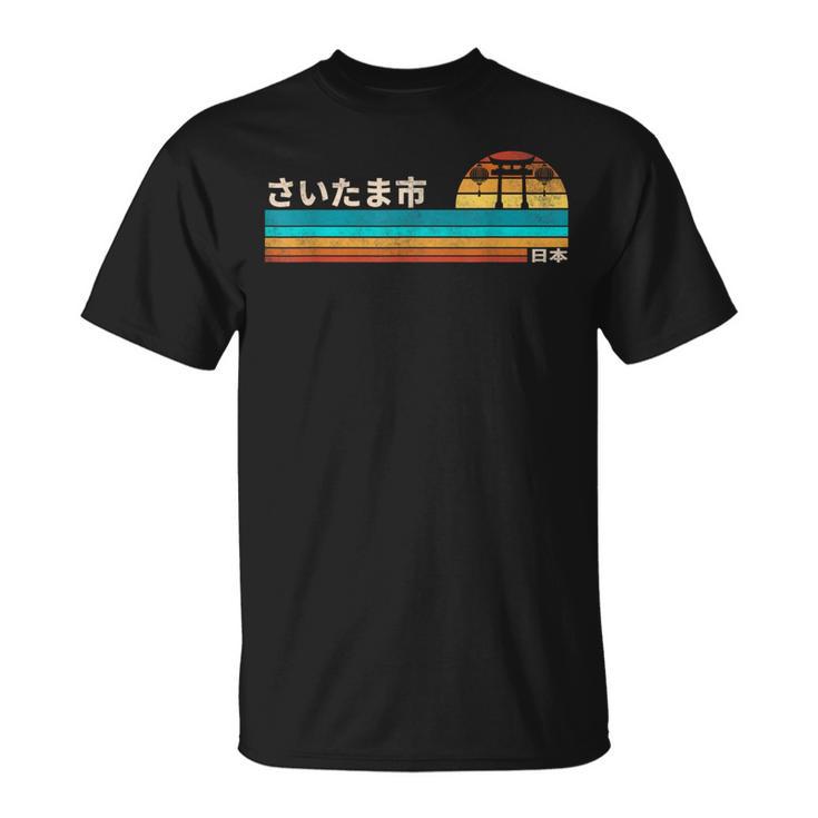 さいたま市 日本 Tシャツ
