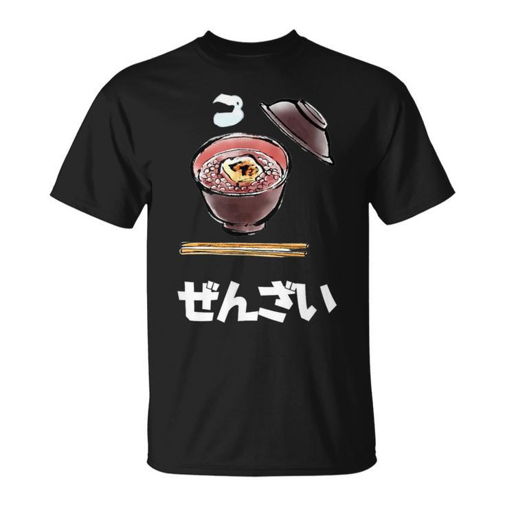 ぜんざい、おしるこ、和菓子 Tシャツ