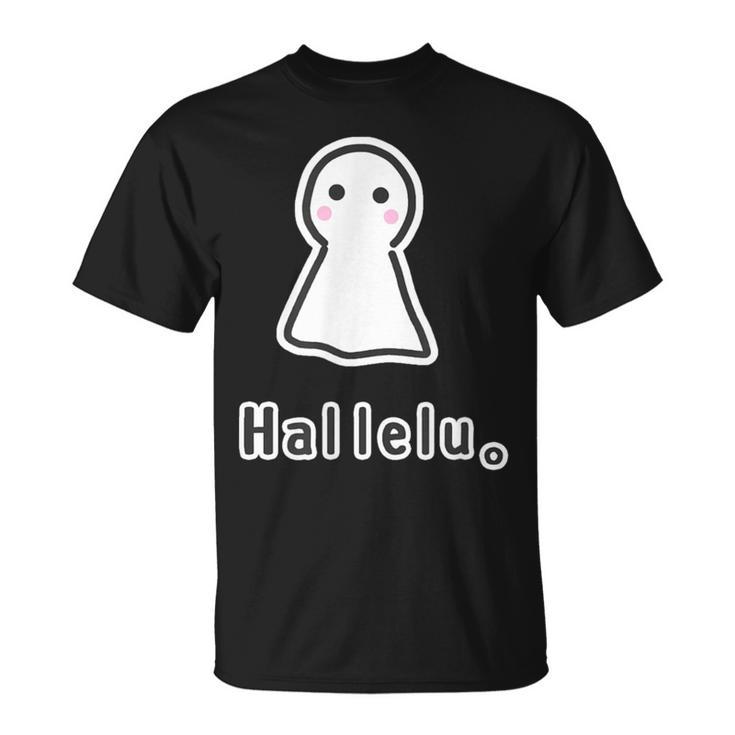 てるてる坊主 ハレルくん Hallelu 晴れ ぼうず【ゆるフレンズ】梅雨 ポップ かわいい キャラクター イラスト Tシャツ