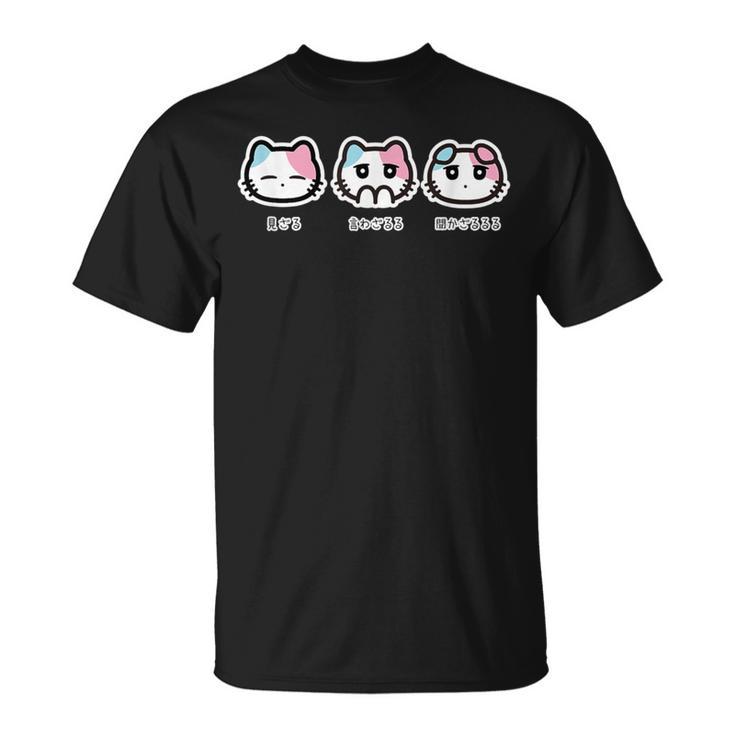びーえするるる【Bsテレ東公式】見ざる 言わざるる 聞かざるるるtシャツ（ブラック） Tシャツ