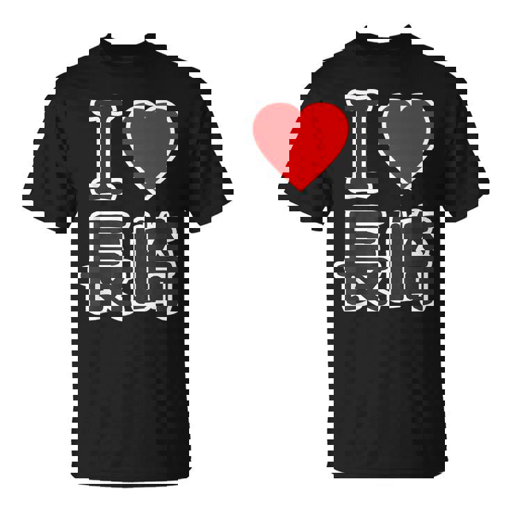 アイラブ・長崎（I Love ハート）Big 大きな文字【47都道府県】ジモtティ 地元愛 旅行お土産 面白 Tシャツ