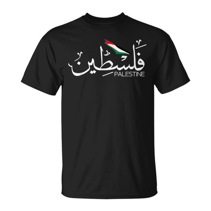 アラビア語でパレスチナ名 自由パレスチナ Tシャツ