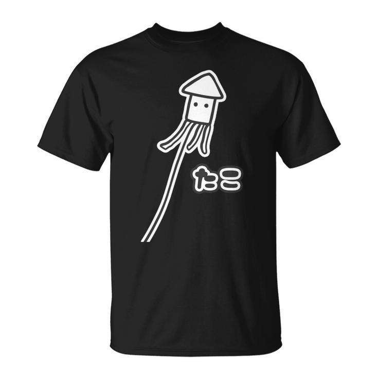 イカ『たこ 凧』ゆるくて かわいい 面白 動物 ギャグ ジョーク ダジャレ お笑い 長袖tシャツ Tシャツ