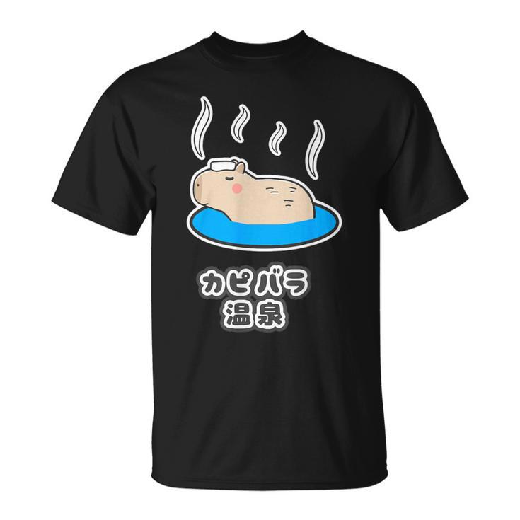 カピバラ 温泉【どうぶつフレンズ】動物園 水族館 ゆるくて かわいい Tシャツ