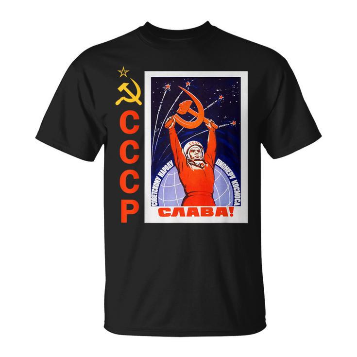 ソビエト宇宙宣伝ポスター Cccp ソビエト連邦 Tシャツ