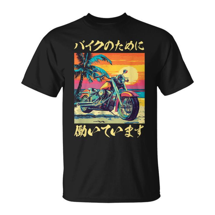 バイク おもしろtシャツ 面白い おもしろ バイク メンズ オートバイ ツーリング 原付 オリジナル 服 Tシャツ