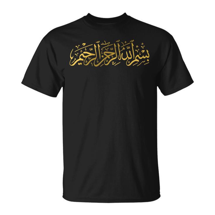 ビスミラー イスラム イスラム アラビア語 書道 Tシャツ
