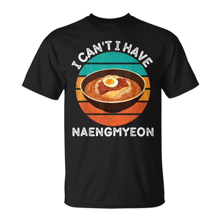 ビンテージ冷麺好きにはいられないレトロ冷麺 Tシャツ