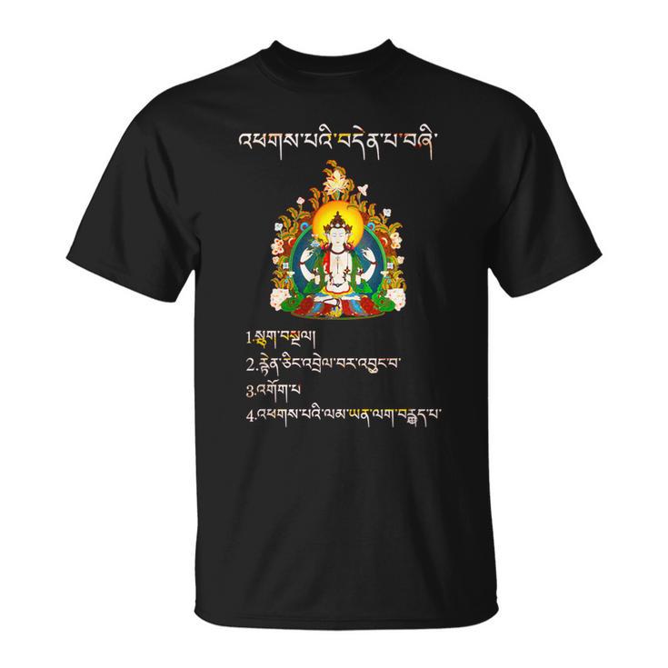 仏教 4高貴な真実 チベット語 Tシャツ