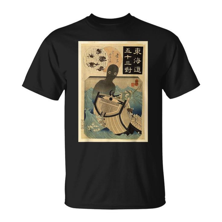 古代日本の極東アジアの幽霊伝説難破船 Tシャツ
