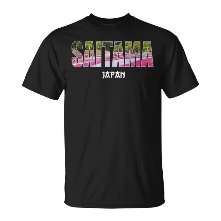 埼玉県 さいたま市 さいたまみやげ Tシャツ