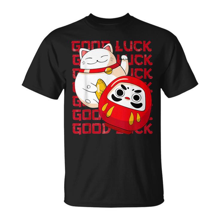 招き猫 招き猫だるま Kawaii Good Luck Tシャツ