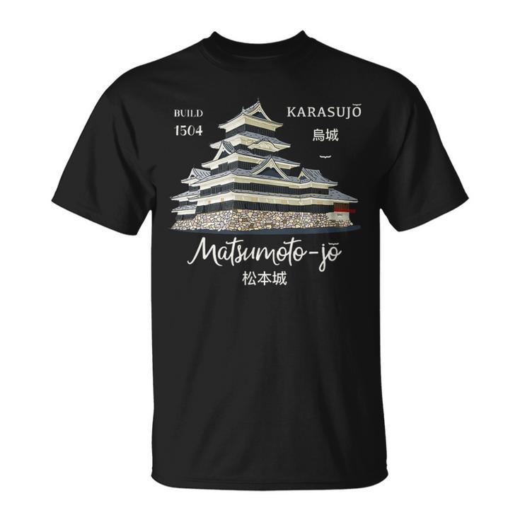松本城、長野、日本 手描き Tシャツ