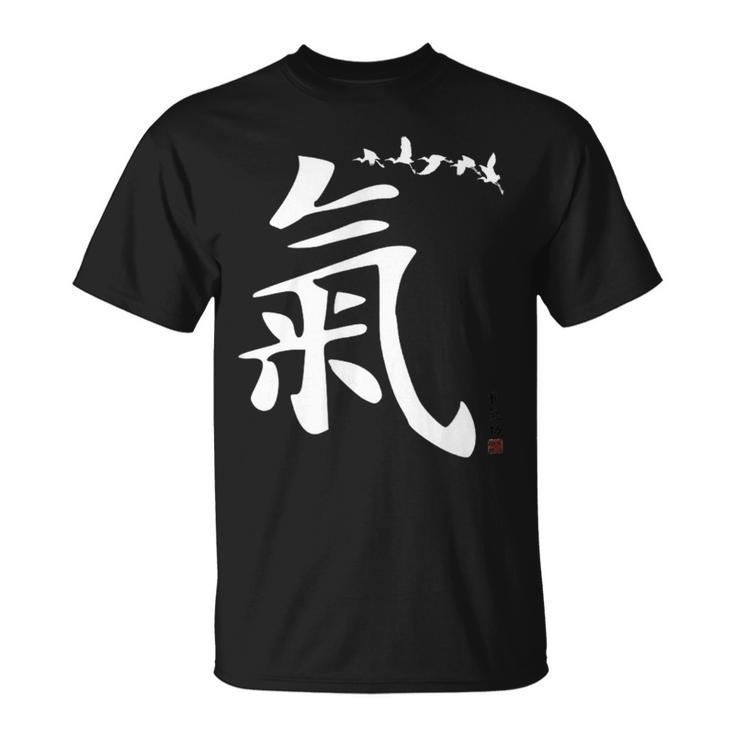 気功制服気功衣装気功書道デザイン Tシャツ