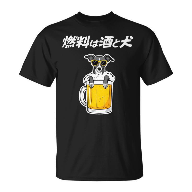 燃料は酒 イタリアングレーハウンド グッズ 犬 おもしろ 面白い ネタ 笑える 飲み会 長袖tシャツ Tシャツ