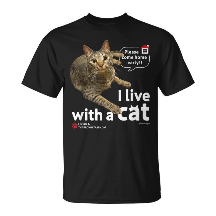 猫と暮らしています Cat Uzuraバージョン Tシャツ