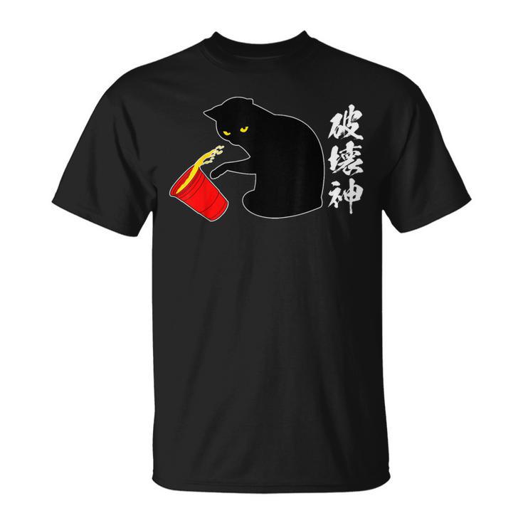 破壊神 面白いtシャツ 文字入り メンズ おもしろ 面白い 服 オリジナル おもしろグッズ 文字 Tシャツ