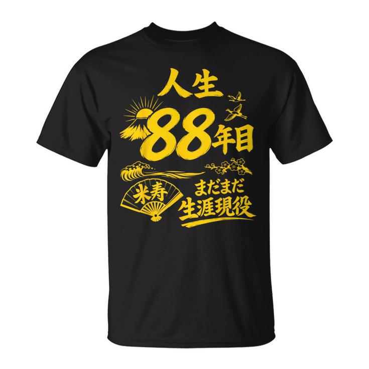 米寿 88歳 誕生日祝い 富士山 鶴 和風 Beiju Tシャツ