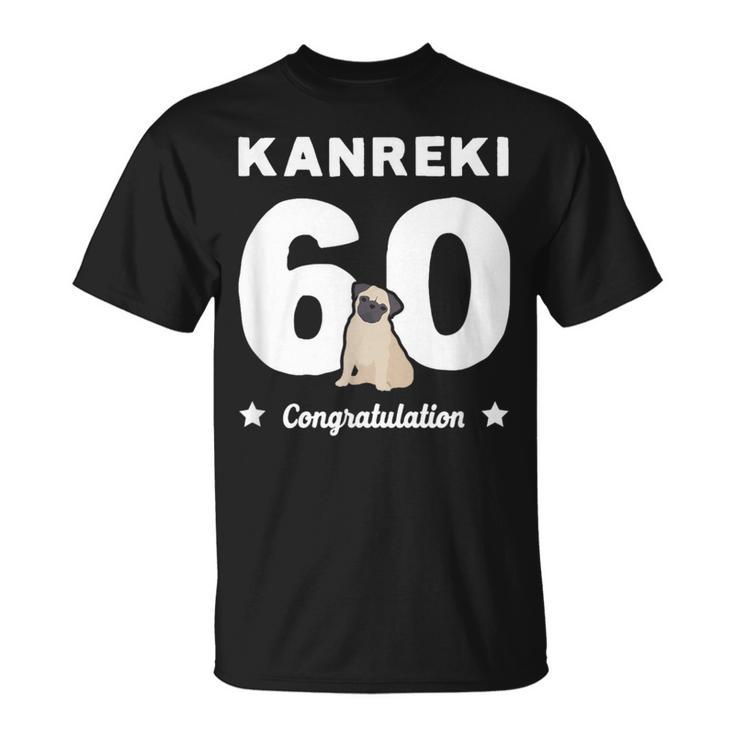 還暦祝い 男性 女性 人気 いぬ 犬 パグ 犬好き かわいい おしゃれ 家族写真 服装 Tシャツ