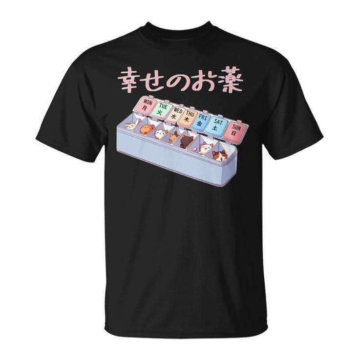 面白いtシャツ 猫 ネコ メンズ 猫好き グッズ おもしろ 面白い 服 ネタ にゃんこ 猫の下僕 幸せの薬 長袖tシャツ Tシャツ