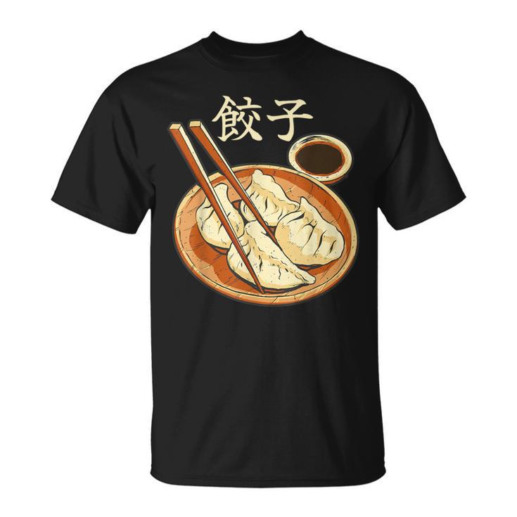 餃子好きのための餃子 Tシャツ
