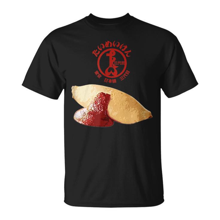 黒こげシェフ オムライス（1） Tシャツ