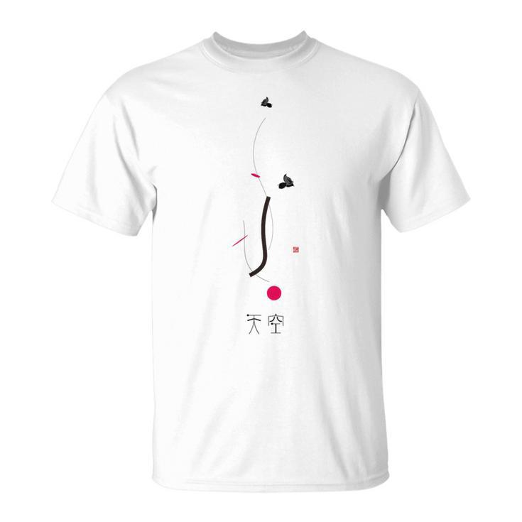 Tenku – Offering Pure Wishes To Theastky Above 1 Tシャツ