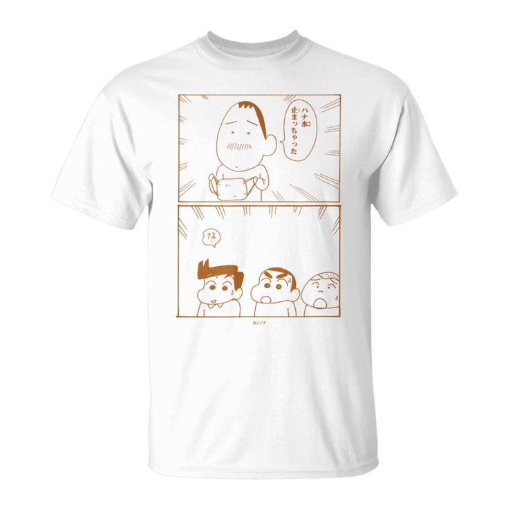【まんが】クレヨンしんちゃん ボーちゃんの鼻水 Tシャツ