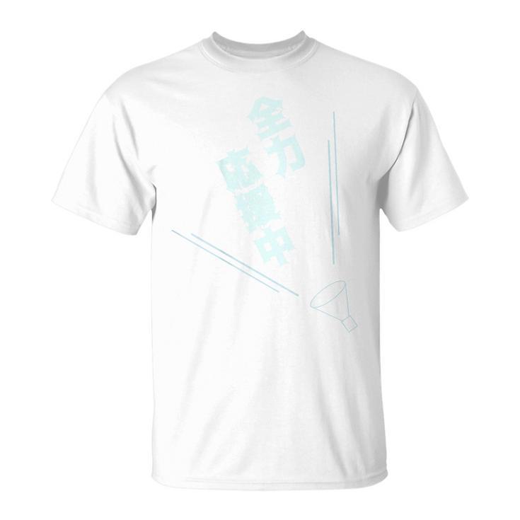【全力応援中】応援グッズ スポーツ 観戦 部活 運動会 シンプル デザイン Tシャツ