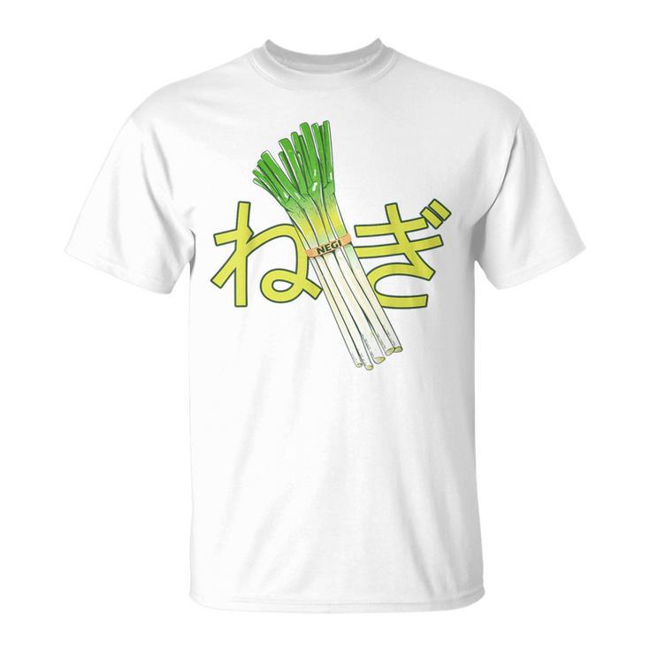ねぎ ねぎ 漢字 Tシャツ
