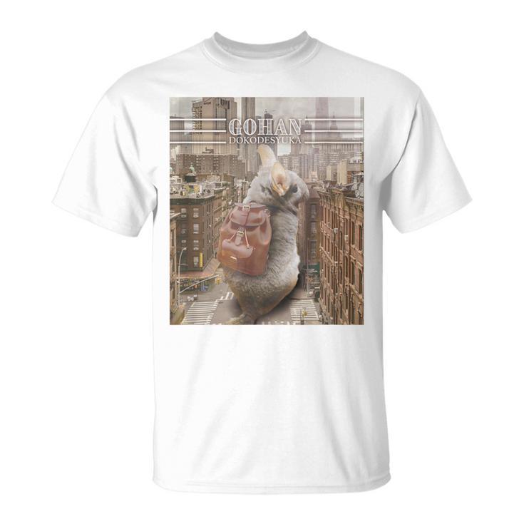 チンチラすずきbig見返り美チラ Tシャツ