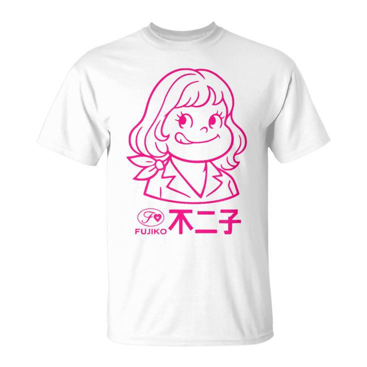 不二子 ペコちゃん風 レトロガール Fujiko アニメ パロディ メンズ レディース Tシャツ