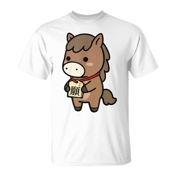 午年 馬 干支 うま 和風 絵馬 願い 正月 Tシャツ