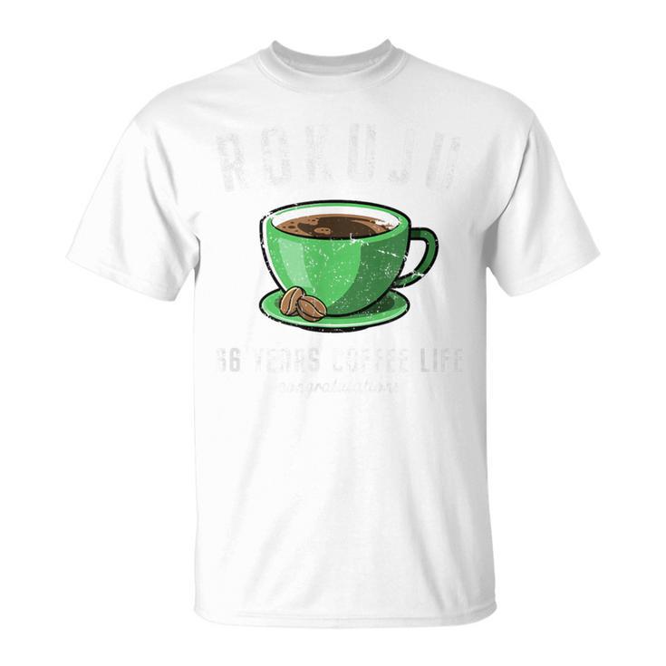 緑寿祝い コーヒー好き 父 男性 女性 緑寿 お祝い コーヒー コーヒー人生 66歳 おしゃれ Tシャツ