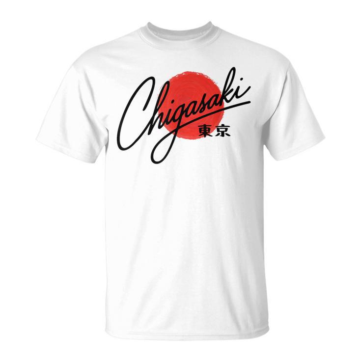 茅ヶ崎 茅ヶ崎 日本 国旗 観光 旅行 ミニマリスト Tシャツ