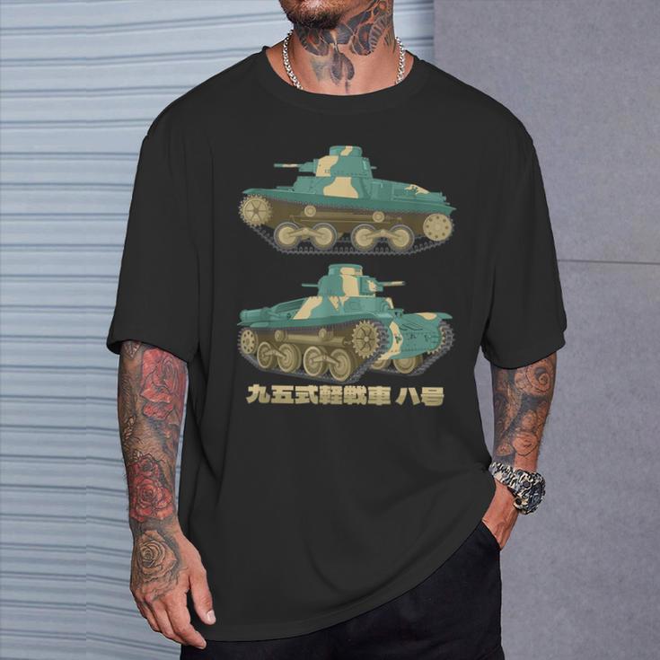 95式ハ号 日本のww2軽戦車図 Tシャツ 彼への贈り物