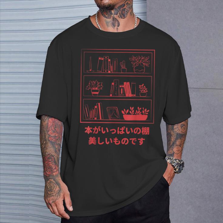 Beautiful Bookshelf Art Japanese Style Or Book Lovers T-Shirt Gifts for Him Beautiful Bookshelf Art Japanese Style Or Book Lovers T-Shirt Gifts for Him