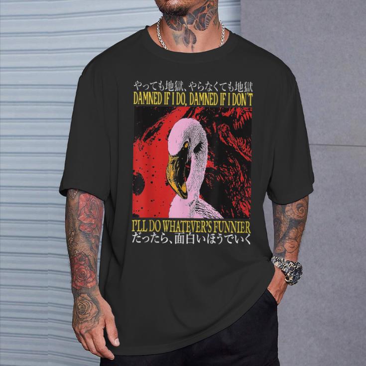 Damned If I Do Damned If I Don't I Don't Flamingo Japanese Tシャツ 彼への贈り物