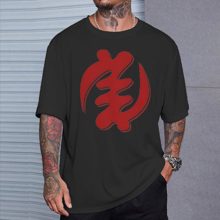 Gye Nyame Adinkra シンボル アカン ゴッド ガーナ Tシャツ 彼への贈り物