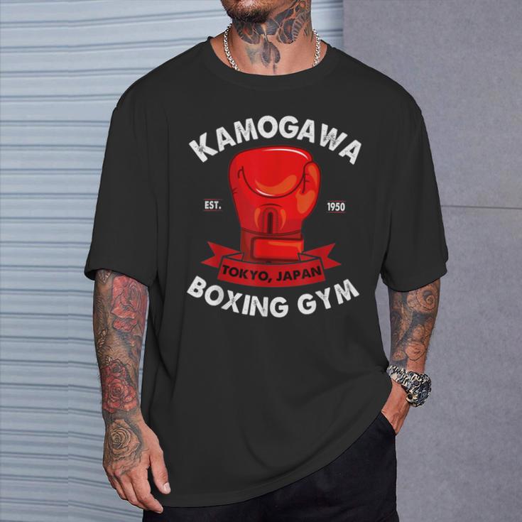 Kbgkamogawa Guantes De Boxeo Para Gimnasio Tokio Japón Est 1950 Camiseta unisex Regalos para él