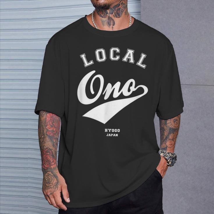 Ono Local 小野市ローカル 故郷 Tシャツ 彼への贈り物
