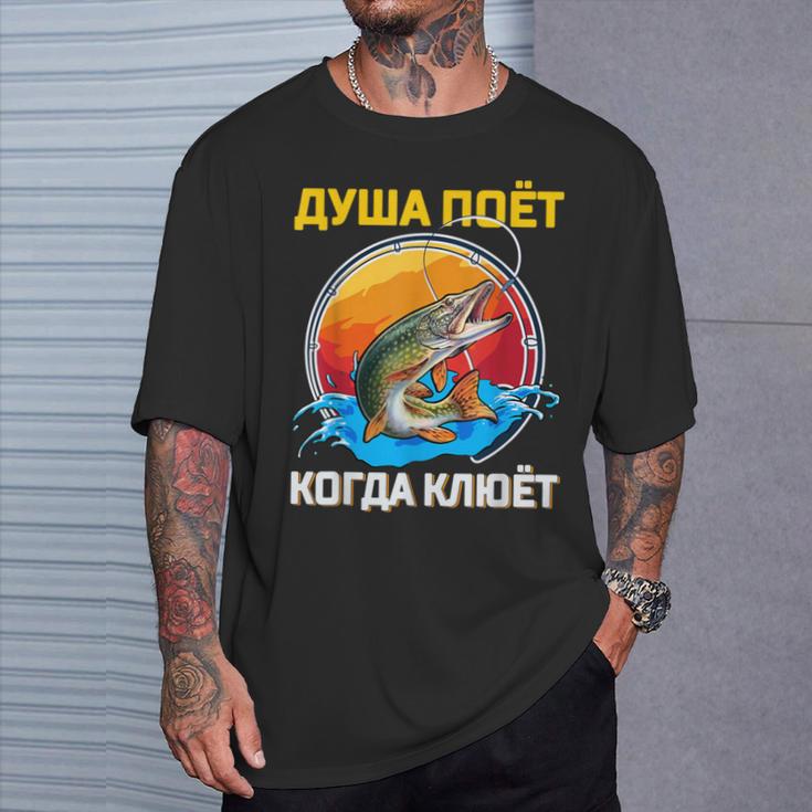 Russischer Angler Lustigerpruch Russischsprachige Angler T-Shirt Geschenke für Ihn